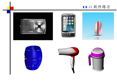 Farah 日常生活的藝術與實用之美