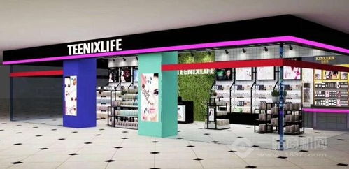 小資生活，從一家無經驗化妝品店開始 輕松打造你的美麗事業與生活用品集合地